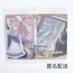 ウマ娘ウエハース ゴールドシチー マンハッタンカフェのサムネイル
