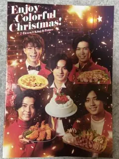 セブンイレブン　クリスマスカタログ　King & Prince