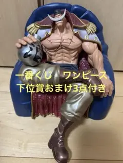 一番くじ ワンピース 白ひげ海賊団　ラストワン賞 エドワード・ニューゲート