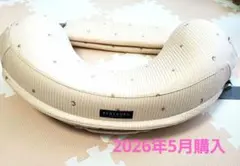 美品】BABYKURU ベビクル 授乳クッション 星柄 - メルカリ