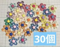 【30個】デコパーツ 花 まとめ売り ②