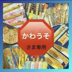ウッドバーニング 箸 スプーン フォーク イラスト 名入れ 無料 名前 名前入り