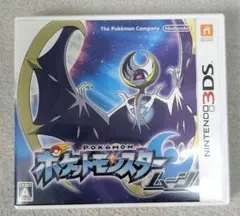 ポケットモンスター ウルトラムーン