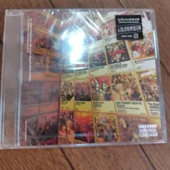 ヒプムビ 特典 cd