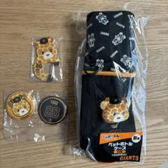 エニマイくじ　ジャイアンツ　戸郷翔征セット