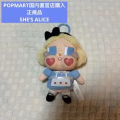 CRYBABY CRYING AGAIN ALICE クライベイビー