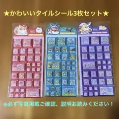 ゆー様 リクエスト 2点 まとめ商品