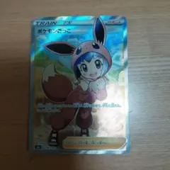 ポケモンごっこ SR S4a シャイニースターV