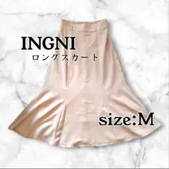 INGNI イング マーメイドロングスカート