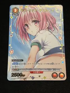 モモ・ベリア・デビルーク SP PSA10 ユニオンアリーナ モモ・ベリア・デビルーク PSA10 - メルカリ