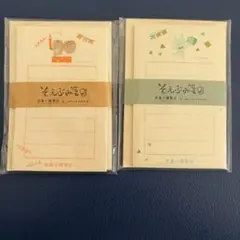 Item thumbnail for item 73d65fb3-77db-481c-955c-811d2b15af7b