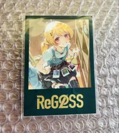 2026年最新】ReGloss ポストカードの人気アイテム - メルカリ