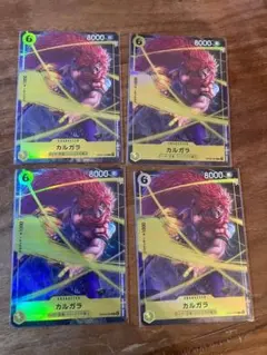 ワンピースカード　カルガラ　4枚　プレミアムカードコレクション　パラレル
