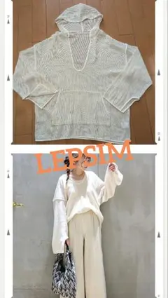LEPSIM メッシュフーディーのサムネイル