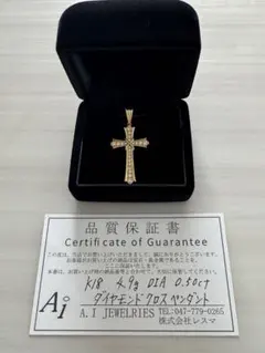 【オーダー品】K18 ダイヤモンド クロス ペンダント 0.50ct