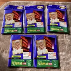 値下げ‼️KOKUYO 写真用紙 、はがき用紙 まとめ売りのサムネイル