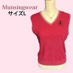 マンシングウェア ヘリンボーン編み Vネックニットベスト ゴルフ スポーツ L
