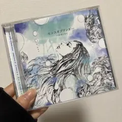 アストロビスタ ハルカミライ CD 廃盤 ハルカミライ アストロビスタ CD 廃盤 C99375896 お 得 な 通