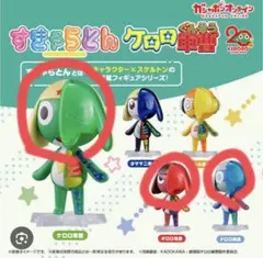 すきやらとん ケロロ軍曹 フィギュア ３点セット