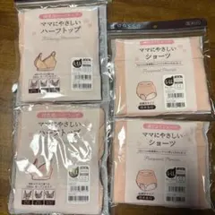 【新品、未開封】dacco 産褥ショーツ２枚、ハーフトップ２枚セット☆