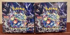 ポケモンカード　ステラミラクル　2BOX シュリンクなし