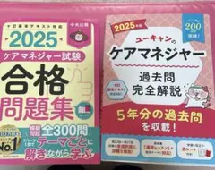 Item thumbnail for item bed0a915-31a9-4dbc-8570-a2e0f3bd9b13