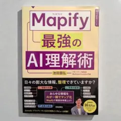 Item thumbnail for item 402e74b8-d97f-4fc1-a478-36be432e0cde