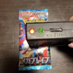 メガブレイブ 1パック　未開封