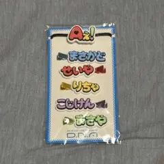 2026年最新】グループ名：Aぇ! group ジャニーズ アクセサリー・ヘア