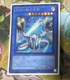 2026年最新】天羽々斬之巳剣の人気アイテム - メルカリ