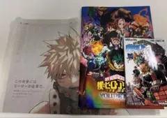 ヒロアカ　映画パンフレット　漫画　特典　新聞　爆轟