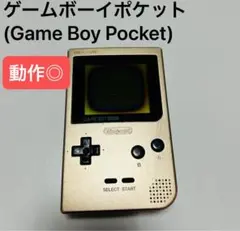 動作◎ ゲームボーイポケット MGB-001 シャンパンゴールド