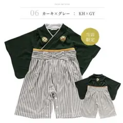 袴ロンパース 80cm カーキ×グレー&足袋風ソックス 9〜12cm 緑