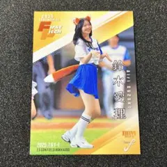 鈴木愛理 シークレット 始球式カード 2025 BBM FUSION