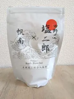 田野屋塩二郎×帆南 Ocean Bath Powder 入浴剤　残り234.5gのサムネイル