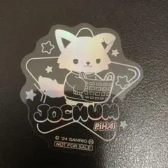 JOCHUM  マツキヨココカラ　ホログラムクリアステッカー　ピーハイ　金城碧海