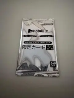 ホロライブ expo2026 ウエハース　会場限定