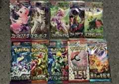 ポケモンカード 未開封 絶版パック まとめ売り 10パック