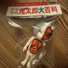 ねこ娘 ロクでナシ玩具 ワンフェス ソフビ - メルカリ