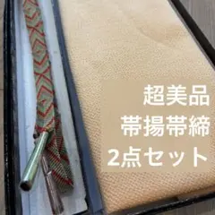 Item thumbnail for item 798fe334-c3fd-44ff-898e-1f8c168891ef