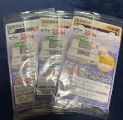 【プロモ】ポケモンカード 波導の勇者ルカリオ 映画入場特典 レジ3種のサムネイル