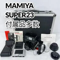 2025年最新】mamiya super 23の人気アイテム - メルカリ