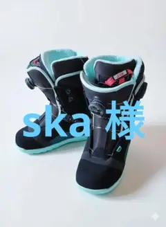スノーボードブーツ24.5