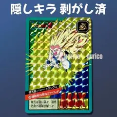 2025年最新】ドラゴンボール 隠しキラの人気アイテム - メルカリ