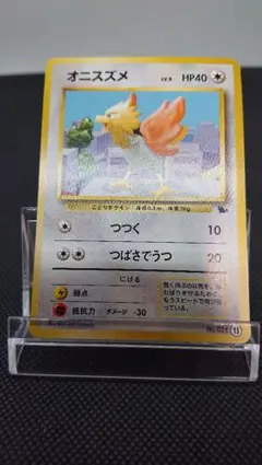 オニスズメ ポケモンカード 旧裏 イントロパック 美品 - メルカリ
