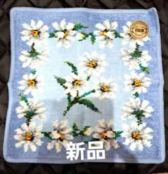 FEILER デイジー柄 タオルハンカチ 25×25cm