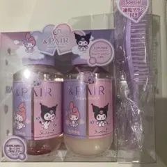 マイメロ＆クロミ アンドペア　コントロールリペア　ペアセット　速乾ブラシ付