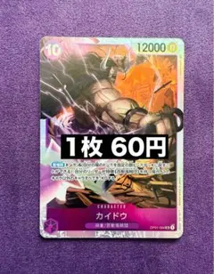 BKS様 リクエスト 3点 まとめ商品