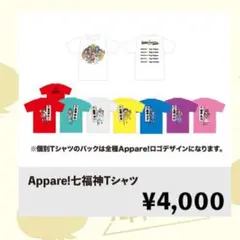 鈴木商店様 リクエスト 2点 まとめ商品