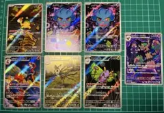 ポケモンカード MEGAドリームex ARまとめ売り